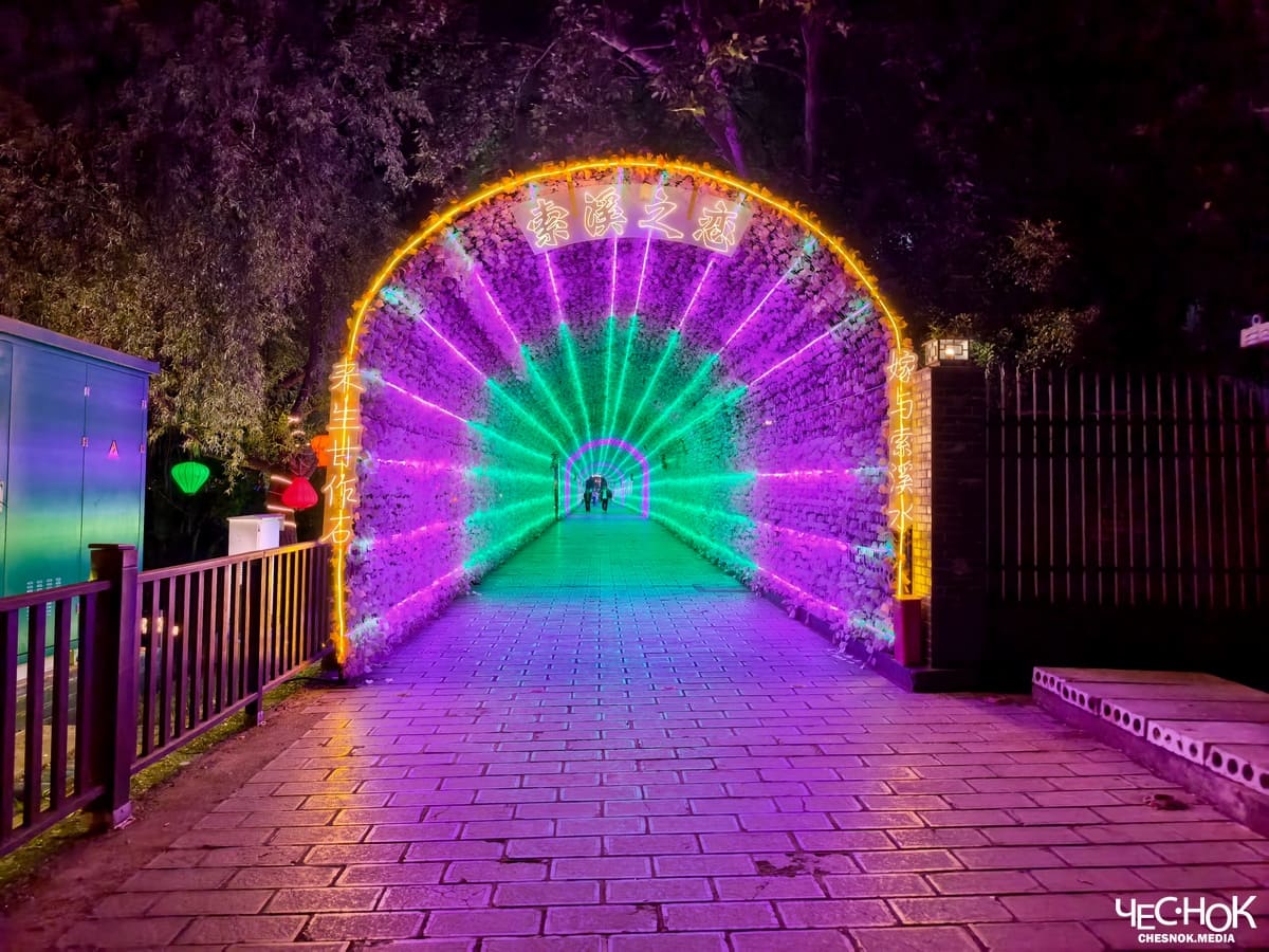 Китай коллайдер подсветка