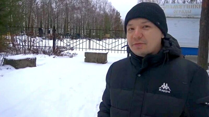 «Чеснок» получил журналистскую премию за материалы о «кладбищенской мафии»