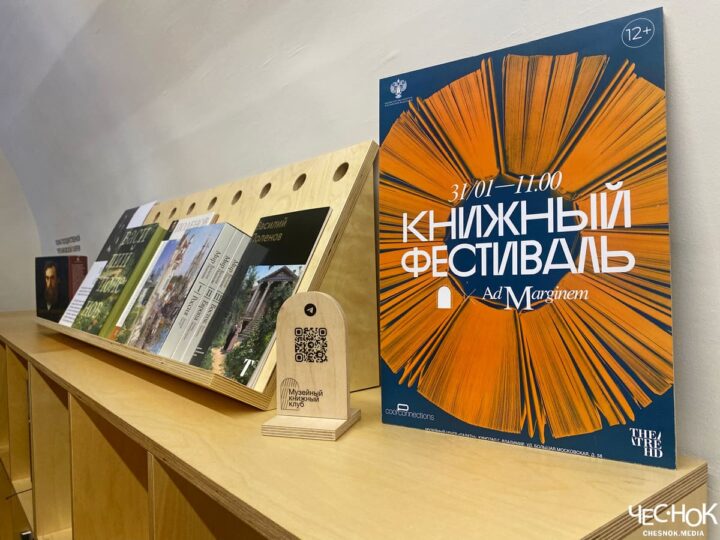Как читать сложные книги? Владимирцам рассказали про «стыдные удовольствия»