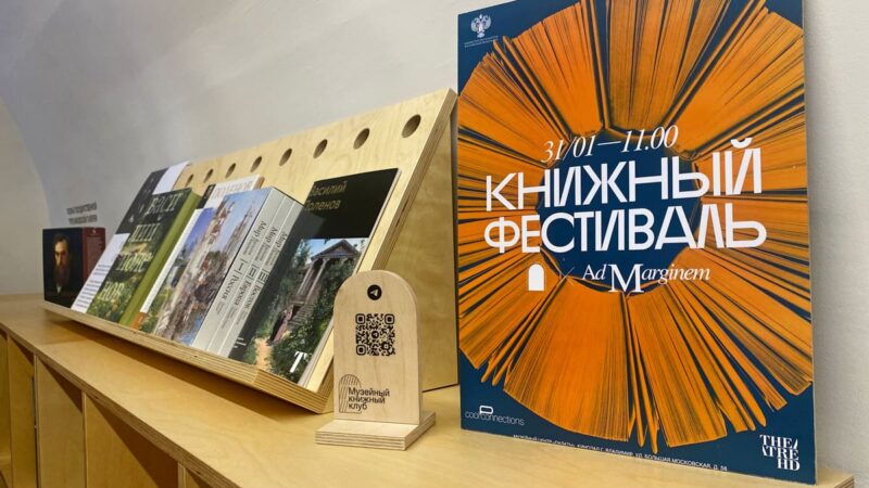 Как читать сложные книги? Владимирцам рассказали про «стыдные удовольствия»
