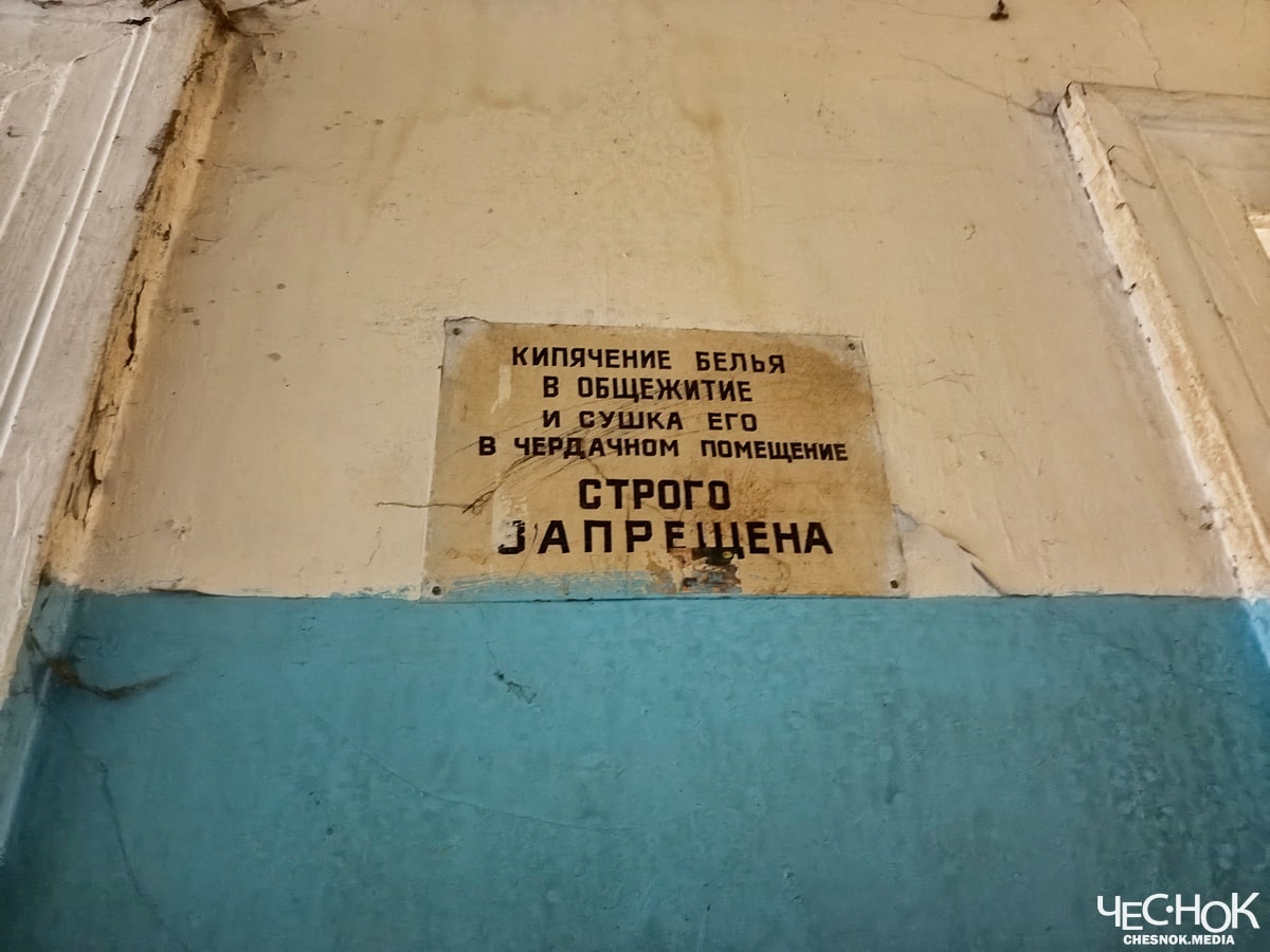 Кольчугино аварийный дом-коммуна 2