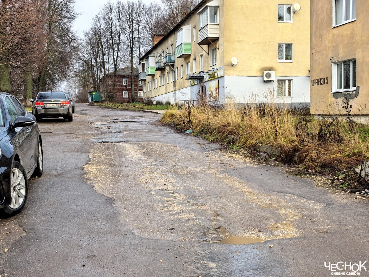 Кольчугино дорога Шиманаева-min