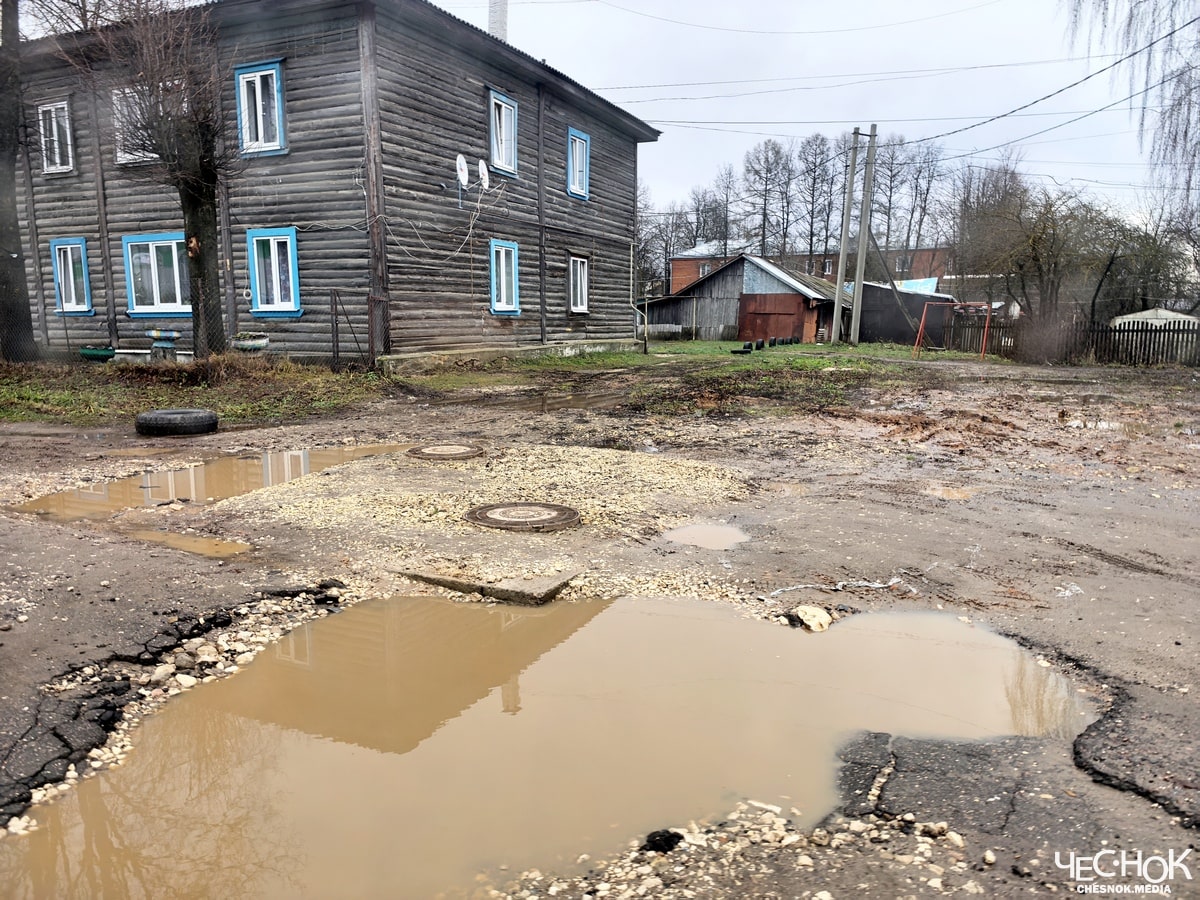 Кольчугино дорога Шиманаева-min