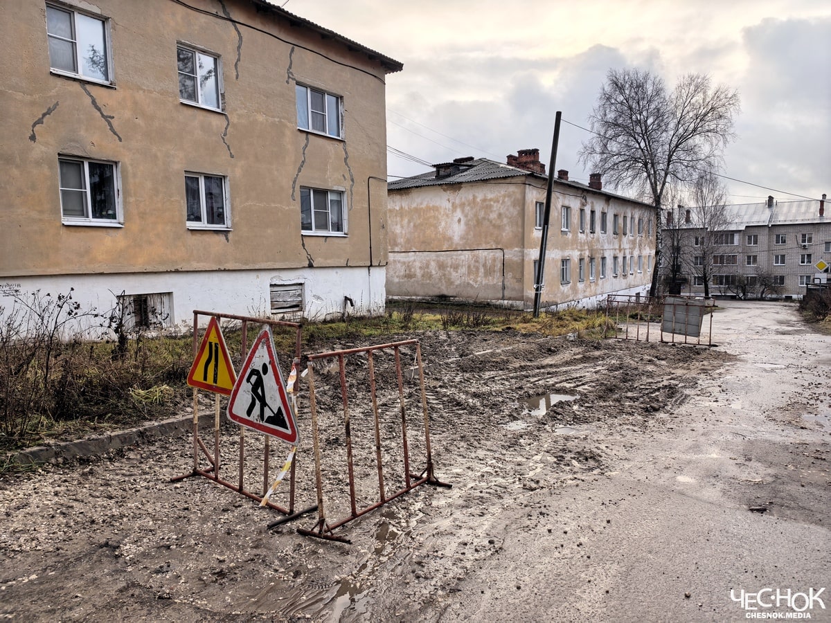 Кольчугино дорога Шиманаева-min