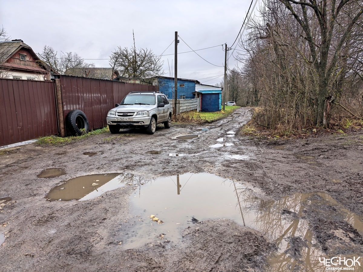 Кольчугино дорога Соцгородок 2-min