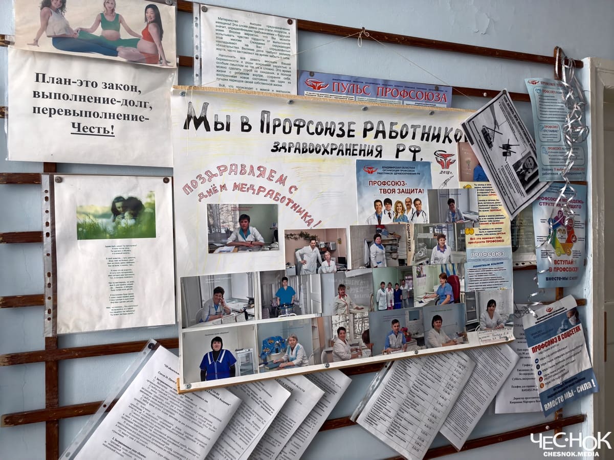 Кольчугино роддом 5