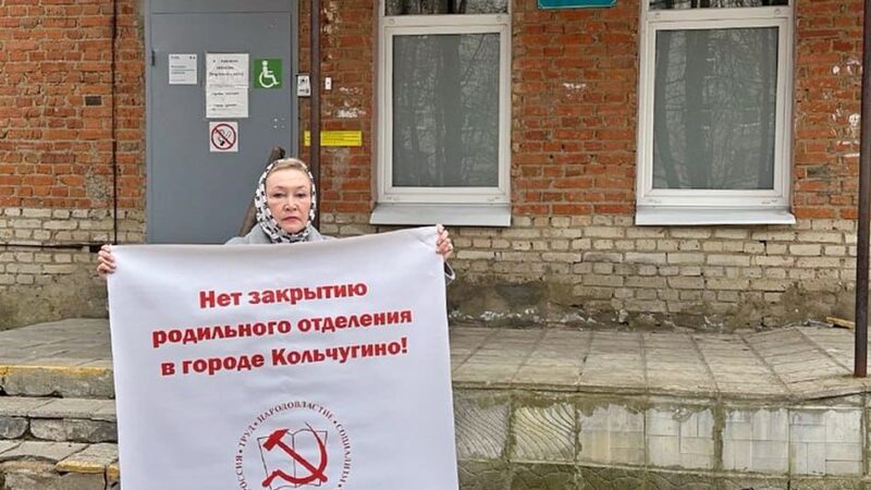 Половина регионов России встала на защиту кольчугинского роддома