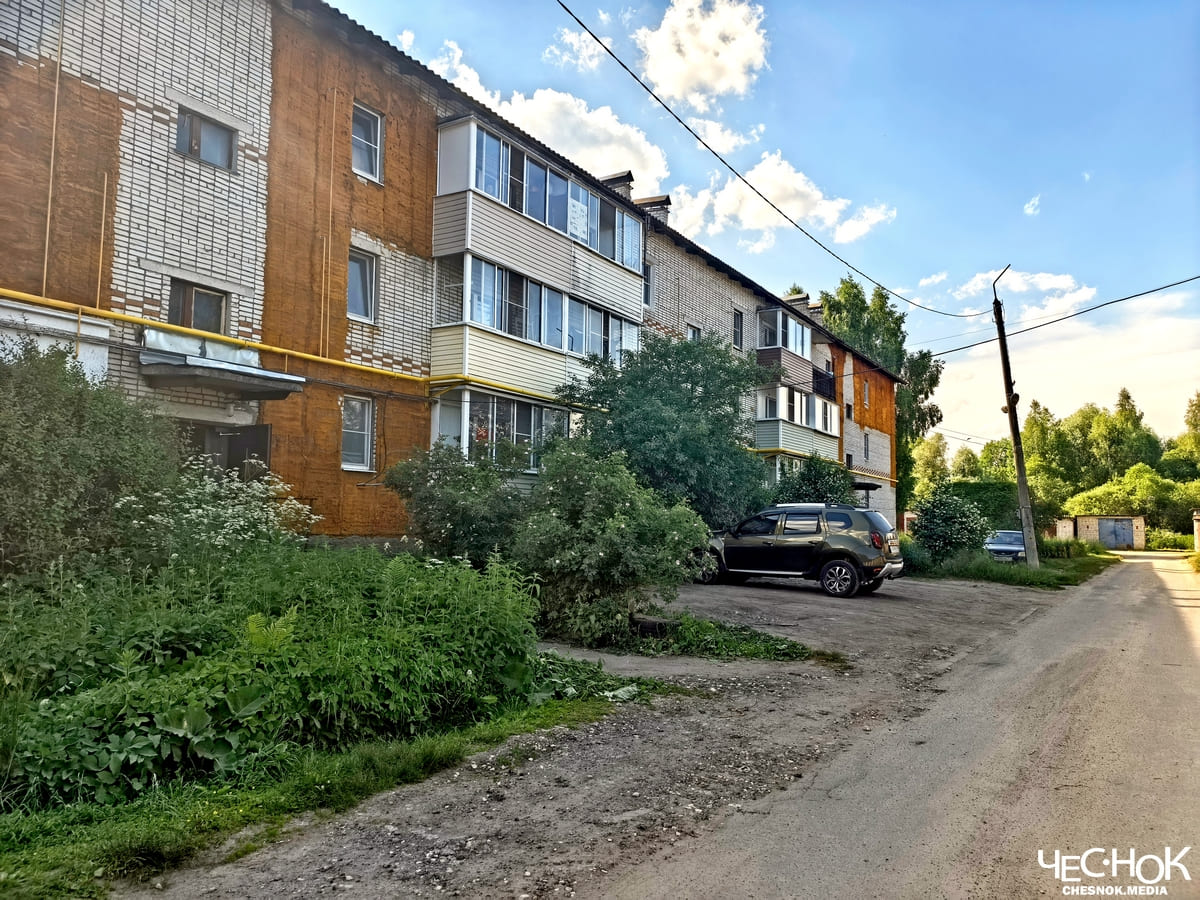 Колокша 