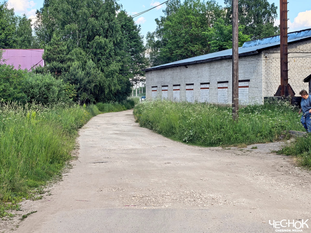 Колокша дорога