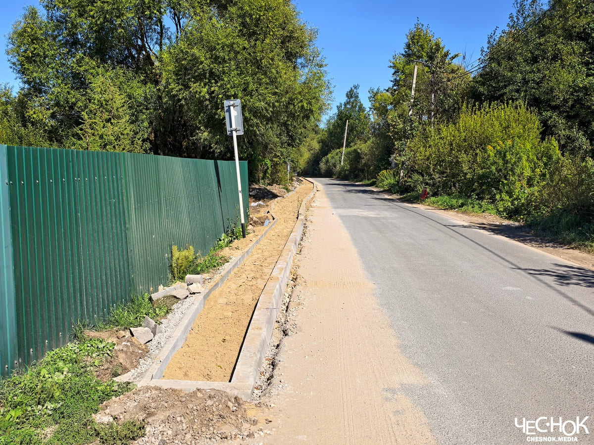 В Собинском районе строят смешной тротуар за 26 млн рублей