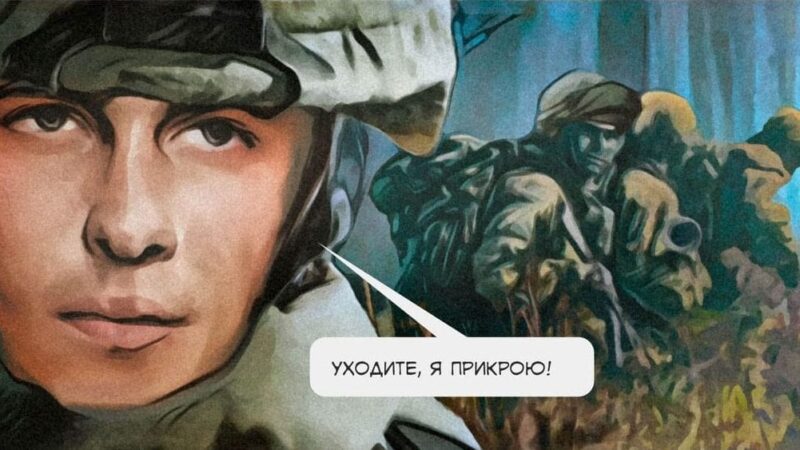 Про владимирского героя спецоперации выпустили комикс