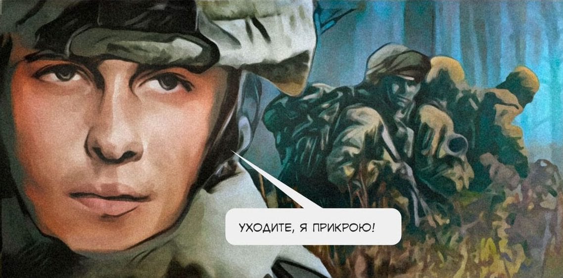 Про владимирского героя спецоперации выпустили комикс