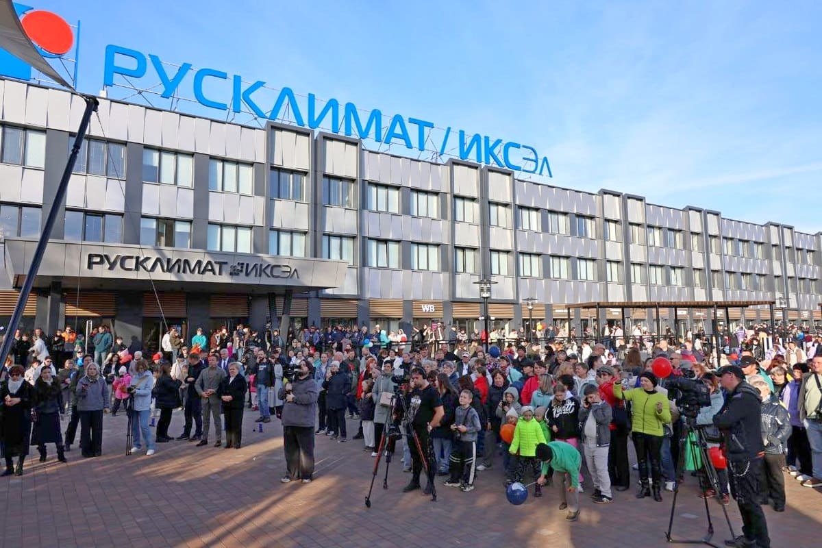 Концерт Киржач Русклимат 2