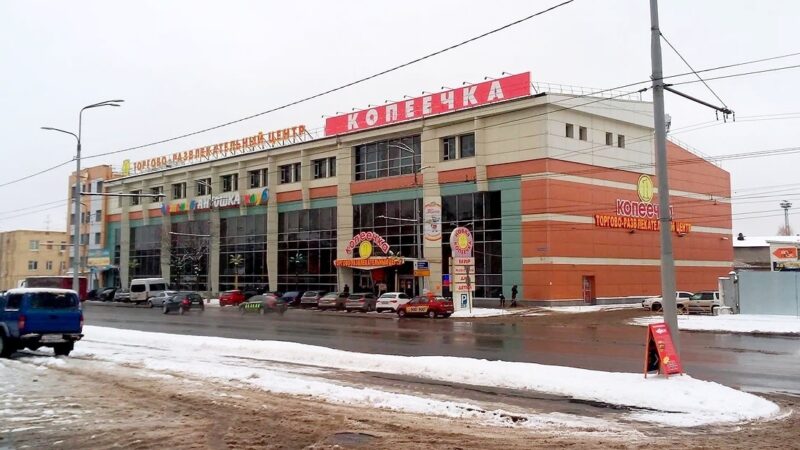 Во Владимире продают магазины «Копеечка»