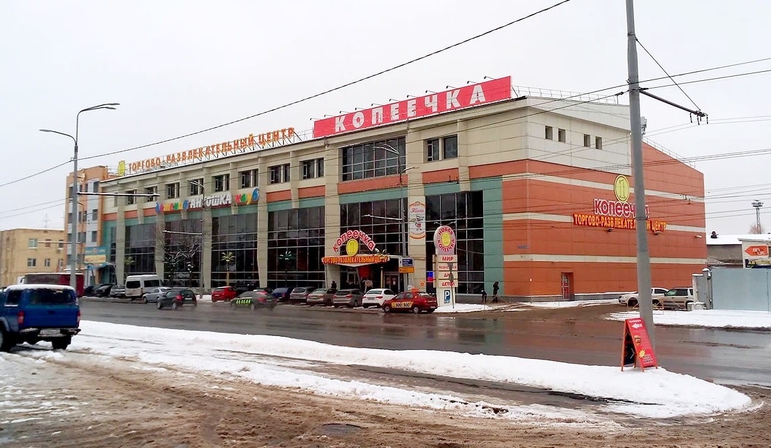 Во Владимире продают магазины «Копеечка»