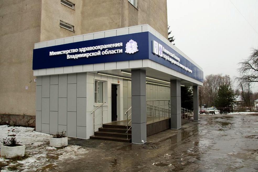 Красный крест больница 2-min