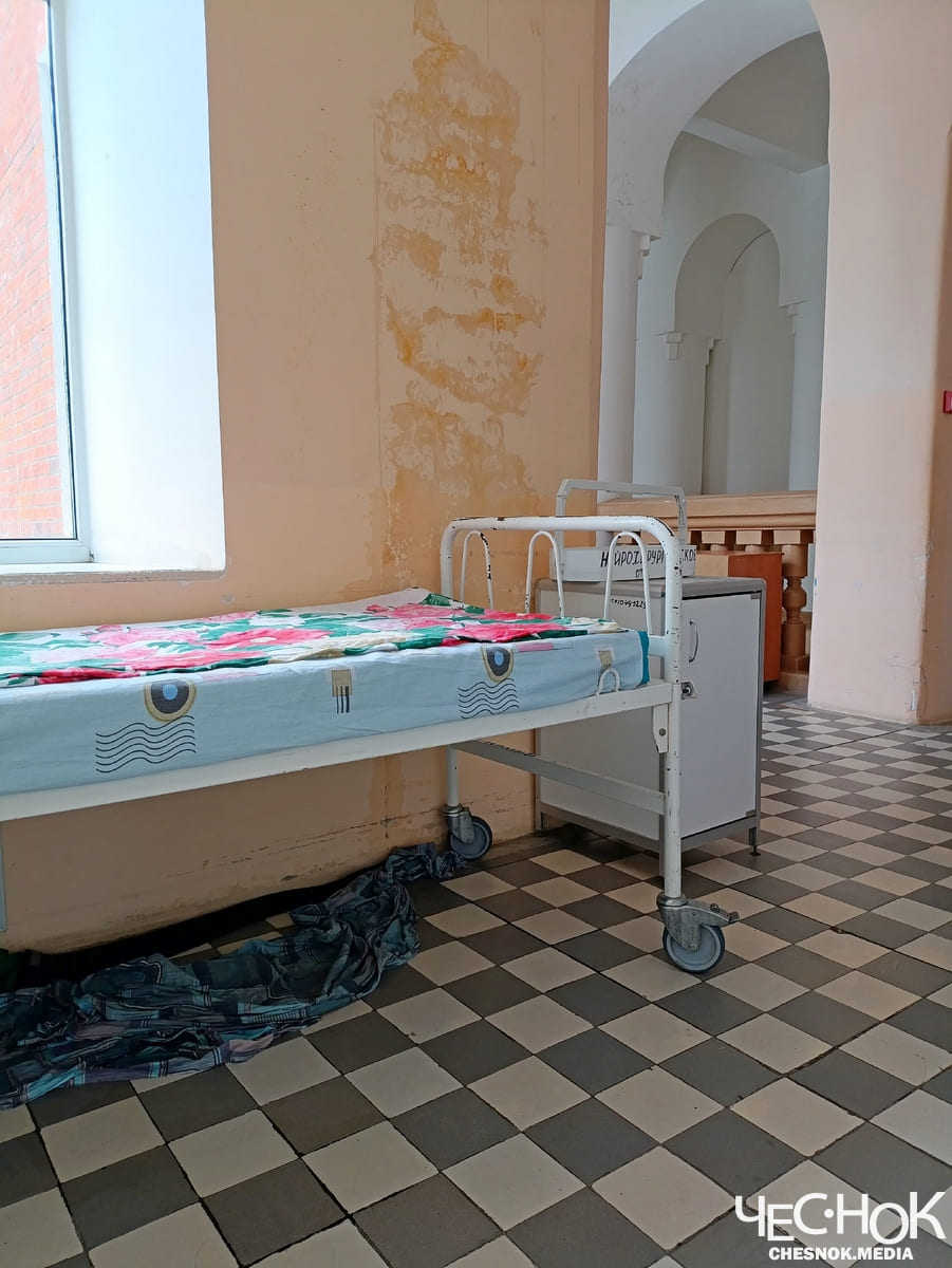 Красный крест течет крыша 3