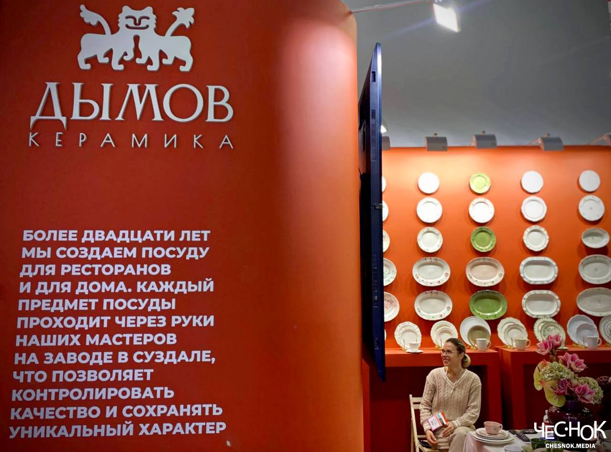 Крокус экспо суздальский пивовар 9