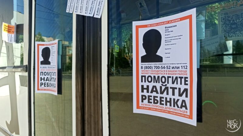 «Нужны бумажные карты». Как проблемы с интернетом повлияли на работу поисковиков