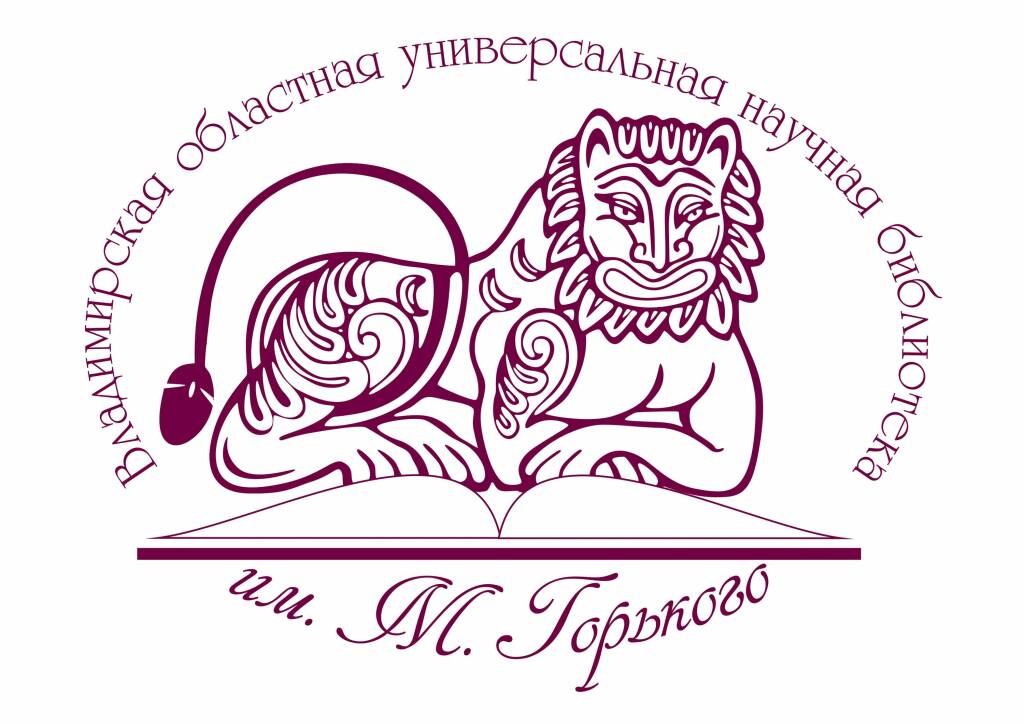 Логотип библиотека лев