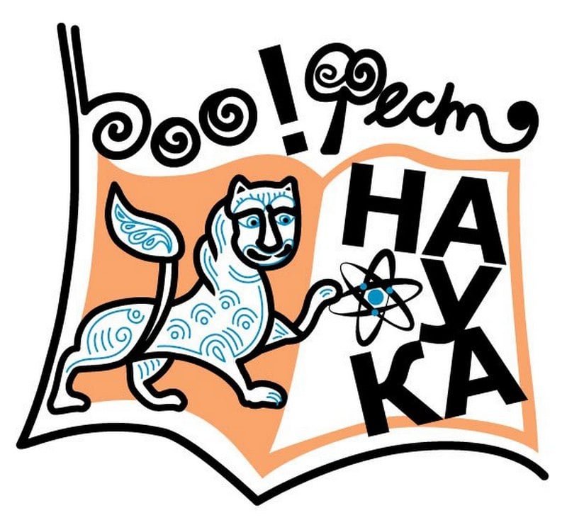 Логотип буфест лев