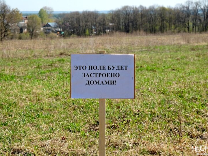 Авдеев застроит лугопарк «Дружба» ради ЖК «Дуброва-парк 2»