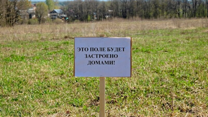 Авдеев застроит лугопарк «Дружба» ради ЖК «Дуброва-парк 2»