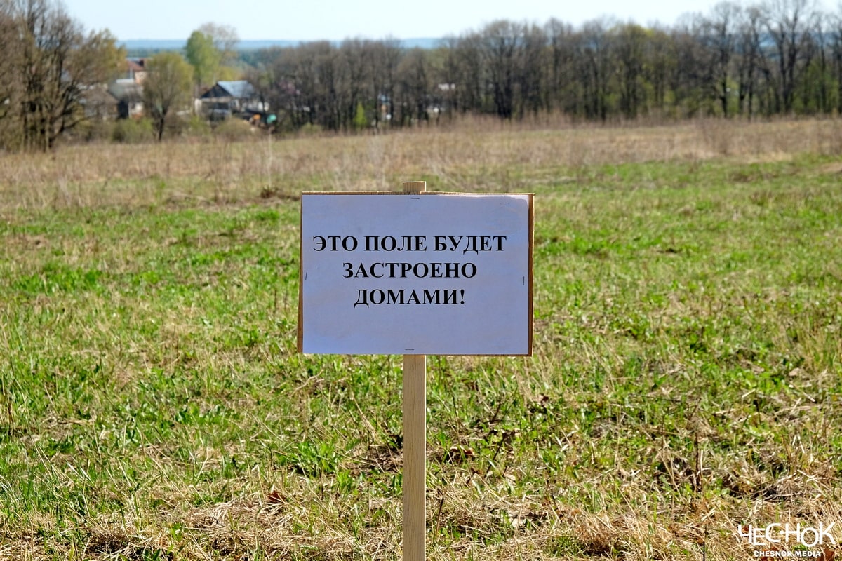 Авдеев застроит лугопарк «Дружба» ради ЖК «Дуброва-парк 2»