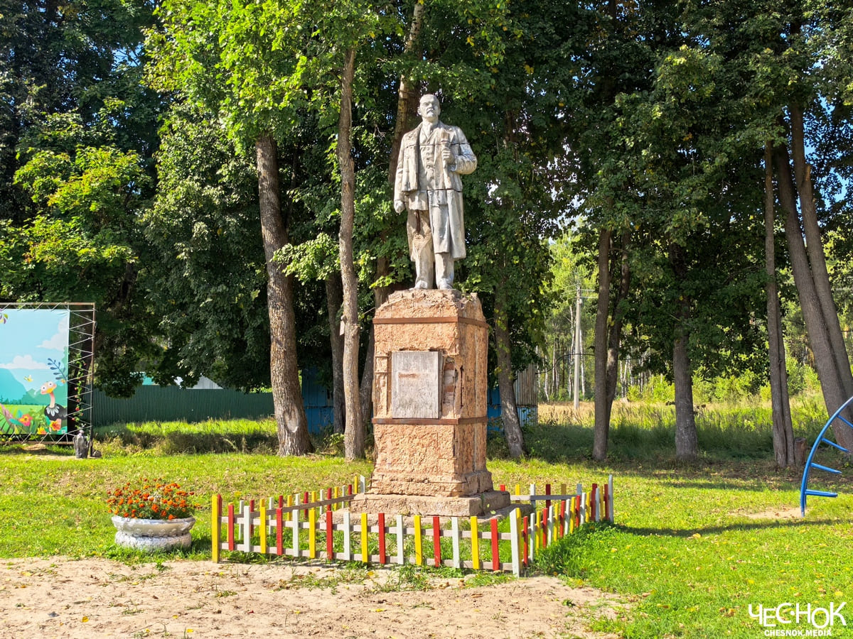Метенино памятник Ленин