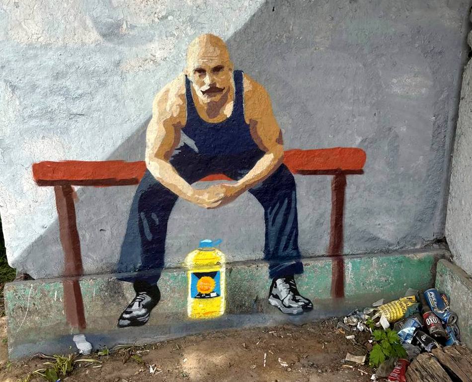 Мишкин граффити психбольница 2