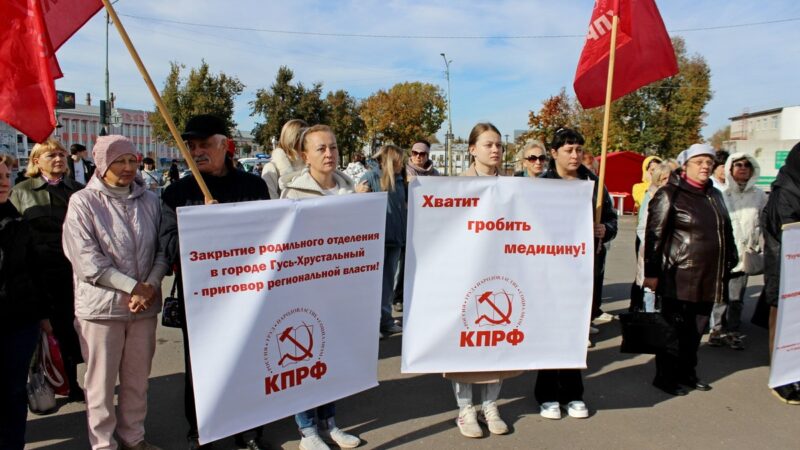 Суд отказался воскрешать роддом в Гусь-Хрустальном