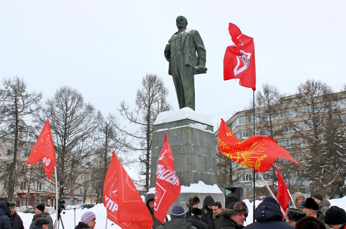 Митинг КПРФ площадь Ленина