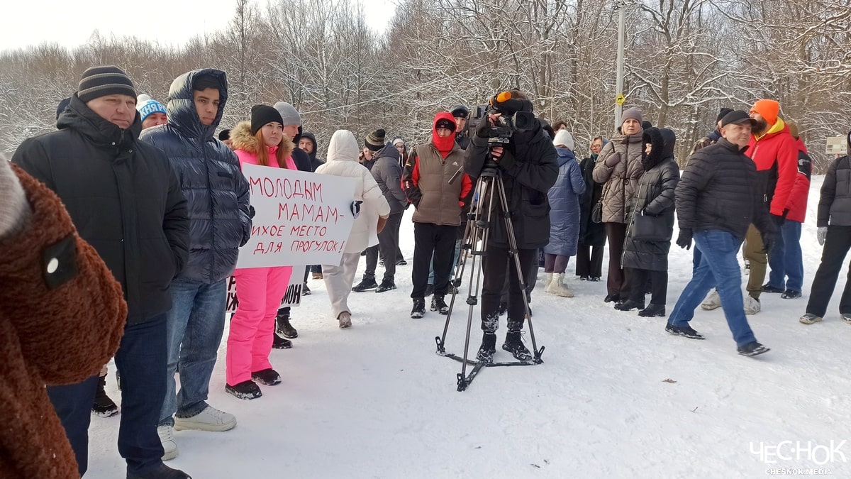 Митинг лыжня парк дружба 3-min