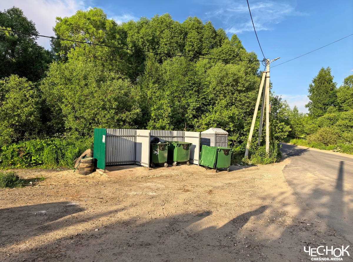 Мосино мусор 8