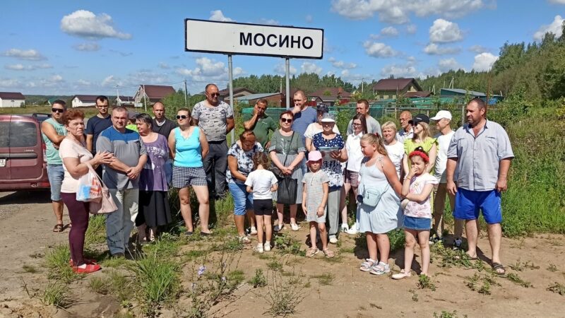 Жители Мосино пожаловались Путину на владимирское бездорожье