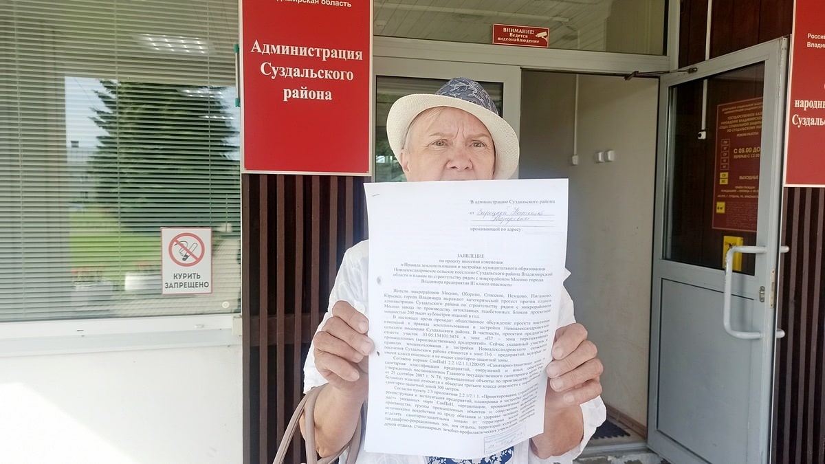 Владимирцы собрали 1300 подписей против бетонного завода в Мосино