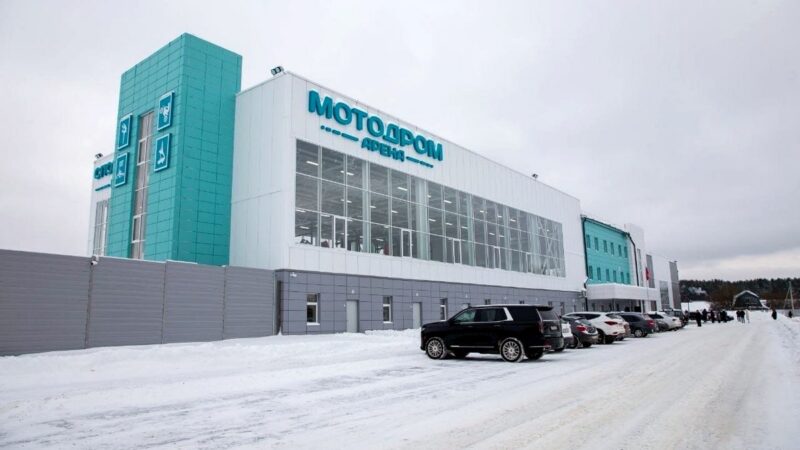 «Мотодром арена» в Коврове построили с нарушениями