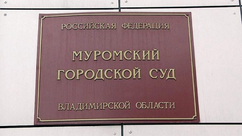 Муромлянина оштрафовали на 40 тысяч рублей за дискредитацию «спецоперации»