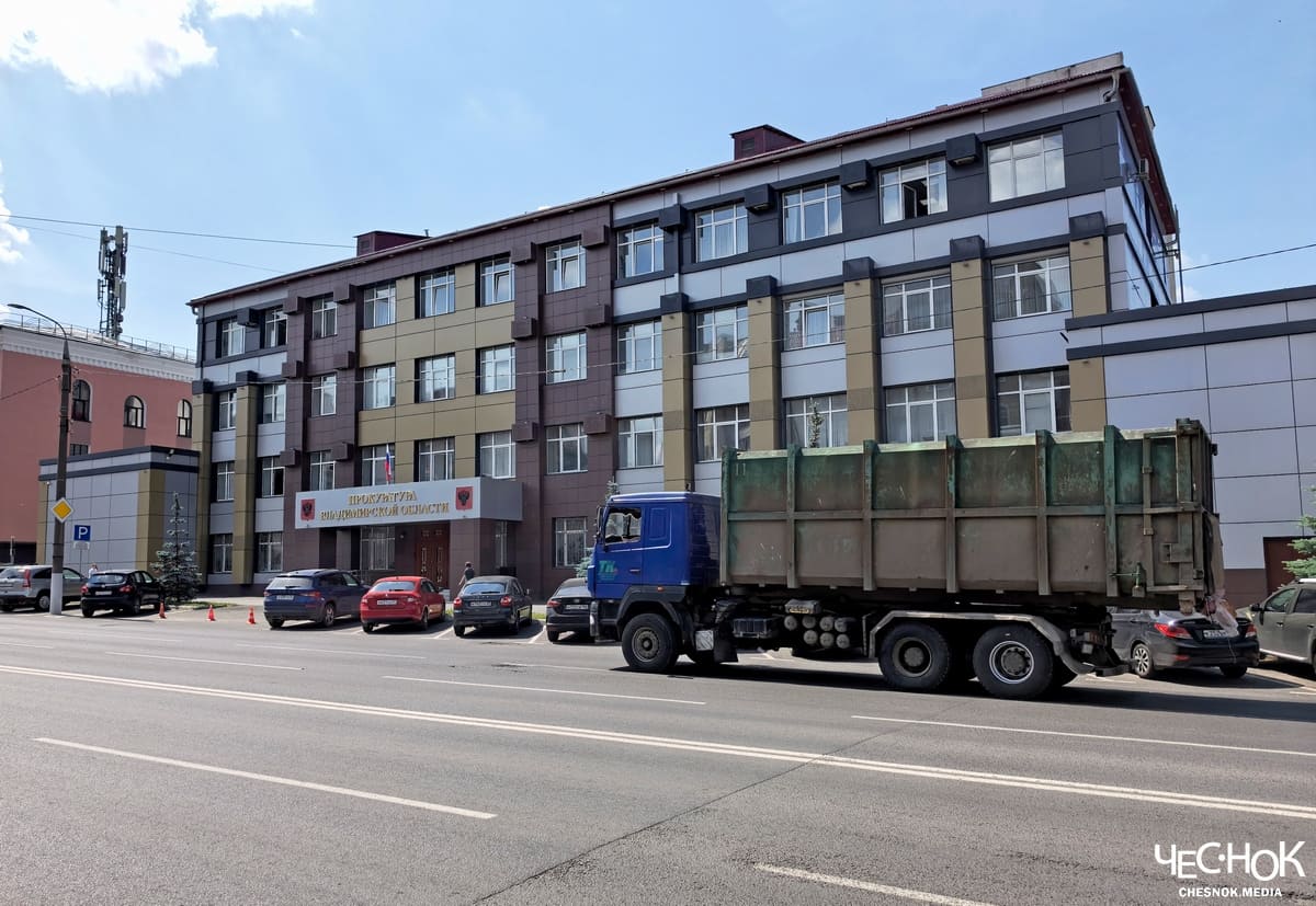 Мусор прокуратура