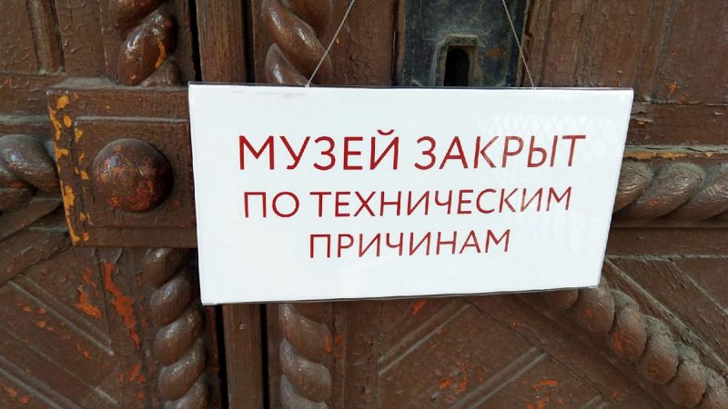 Во Владимирской области с 27 марта закрываются все кинотеатры, бассейны и музеи