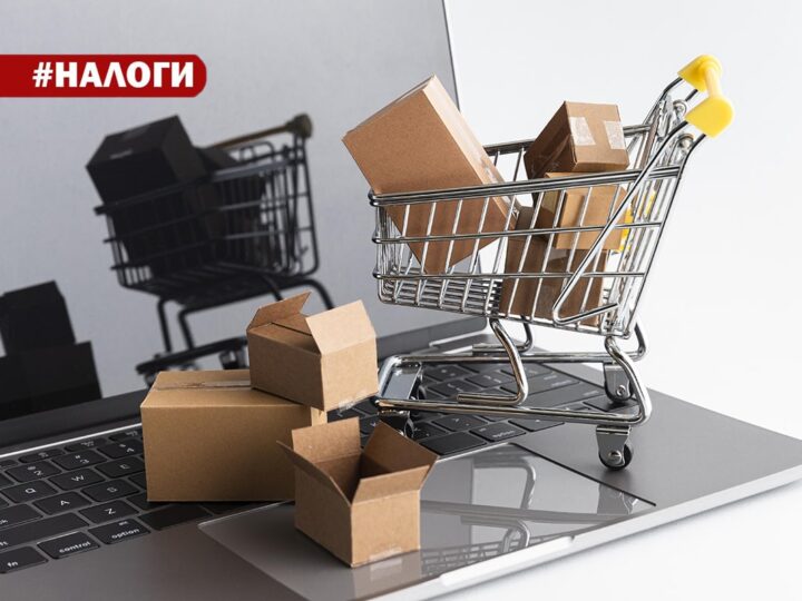 Минфин намерен обложить налогом товары с AliExpress. Мнение эксперта