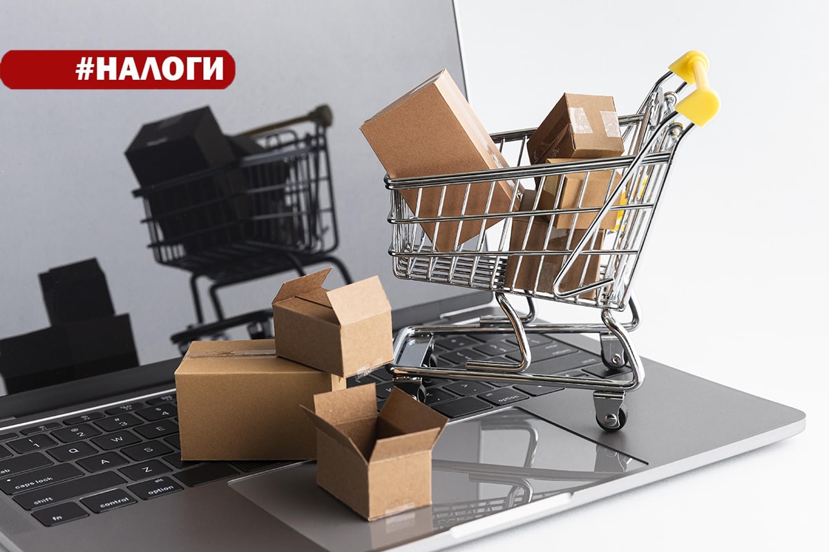 Минфин намерен обложить налогом товары с AliExpress. Мнение эксперта