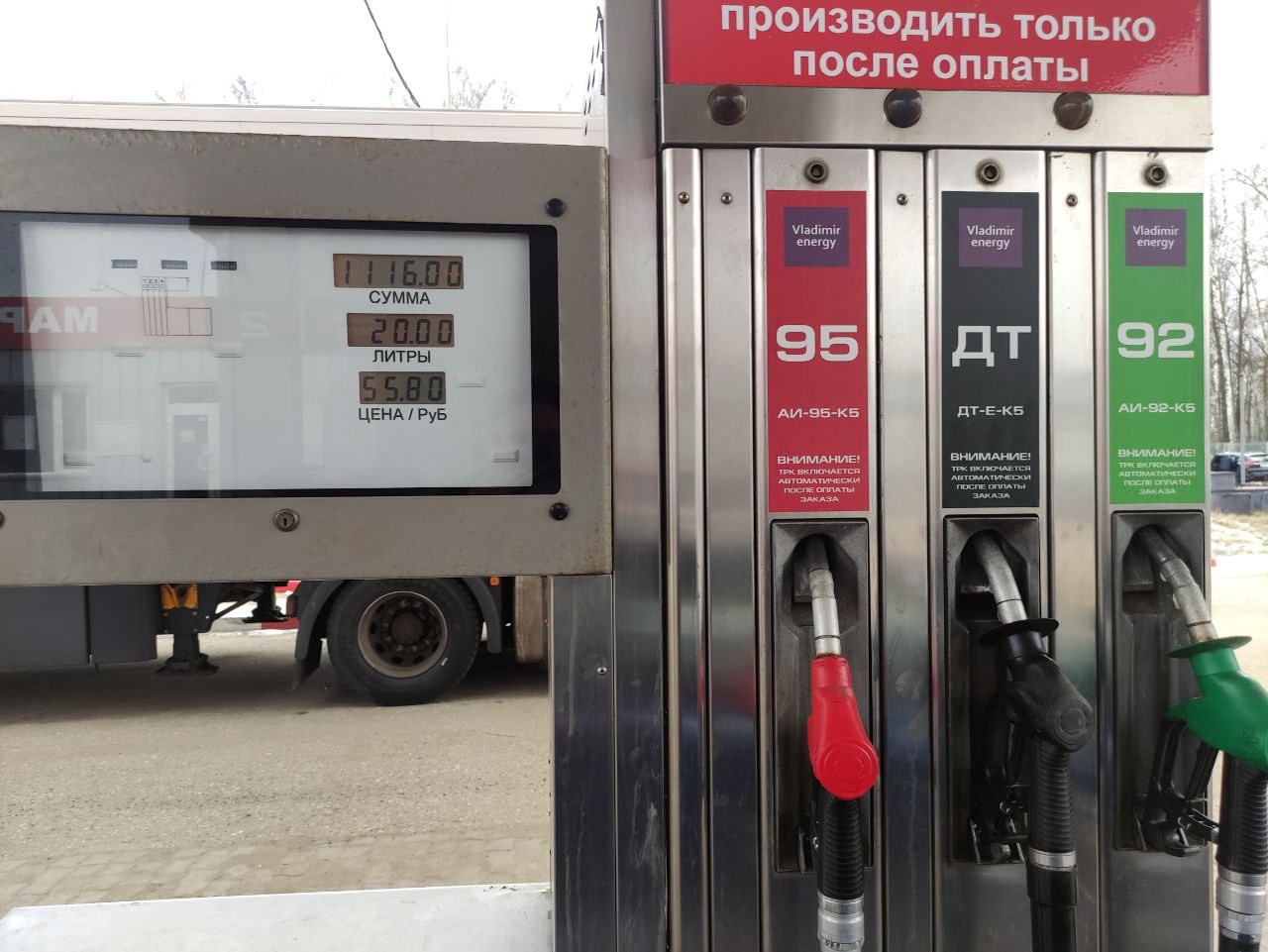 Гидра на АЗС. Каждый десятый образец бензина на владимирских заправках некачественный