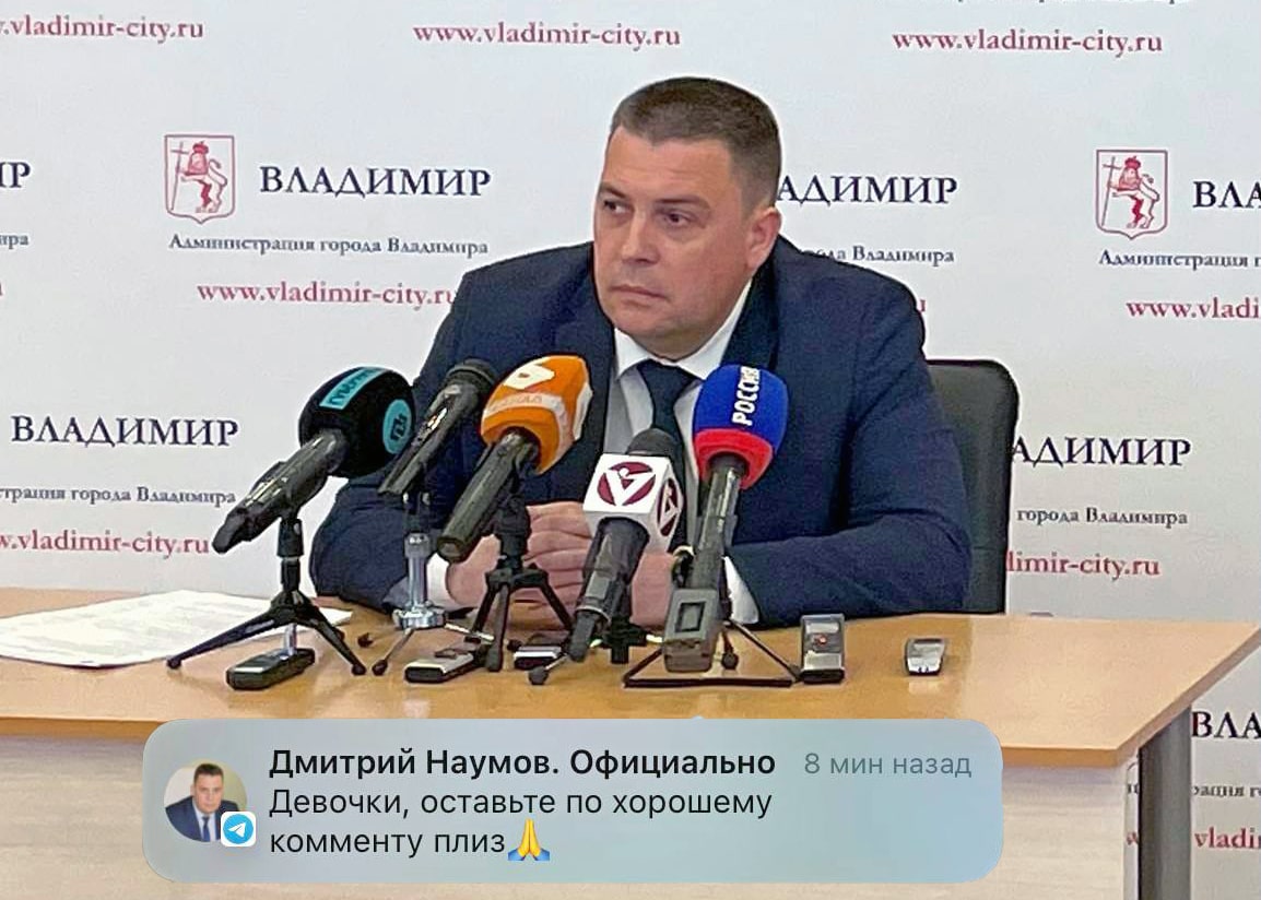 Мэрия Владимира создает медиахолдинг для самопиара