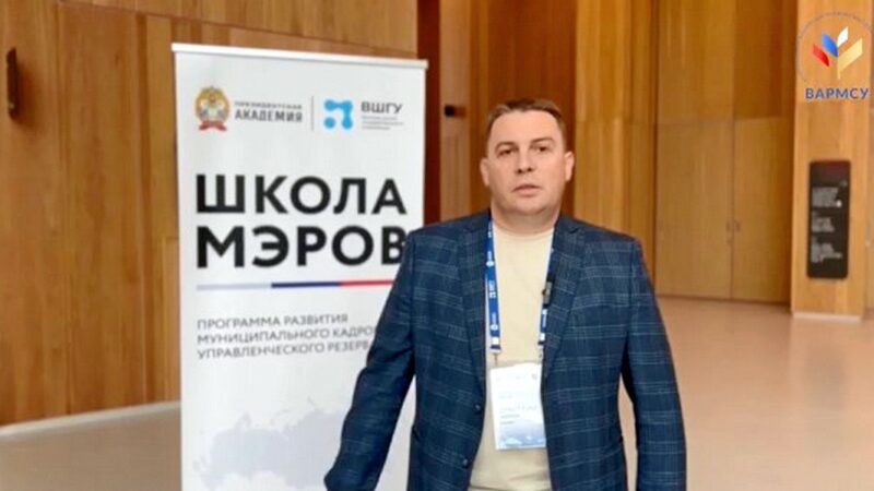Дмитрий Наумов отучился в школе мэров