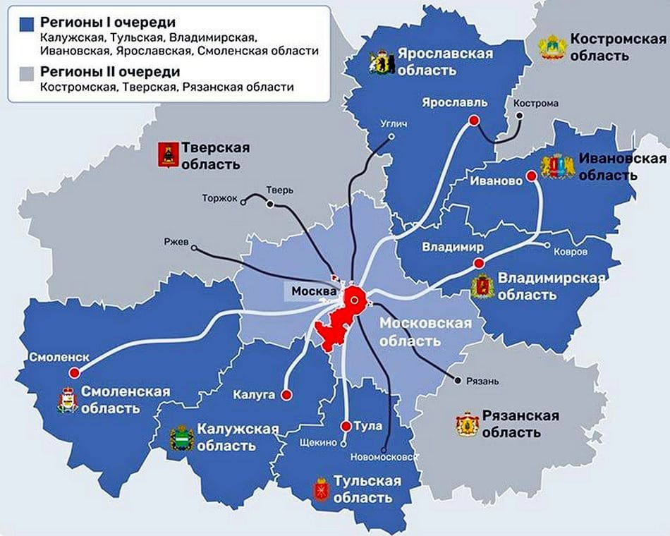 Наземное метро