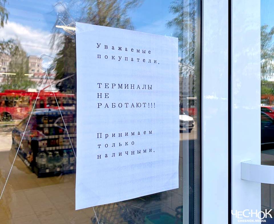 Белый дом объяснил отключение мобильного интернета
