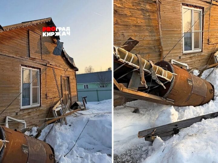 В Киржаче на частный дом упал «НЛО»