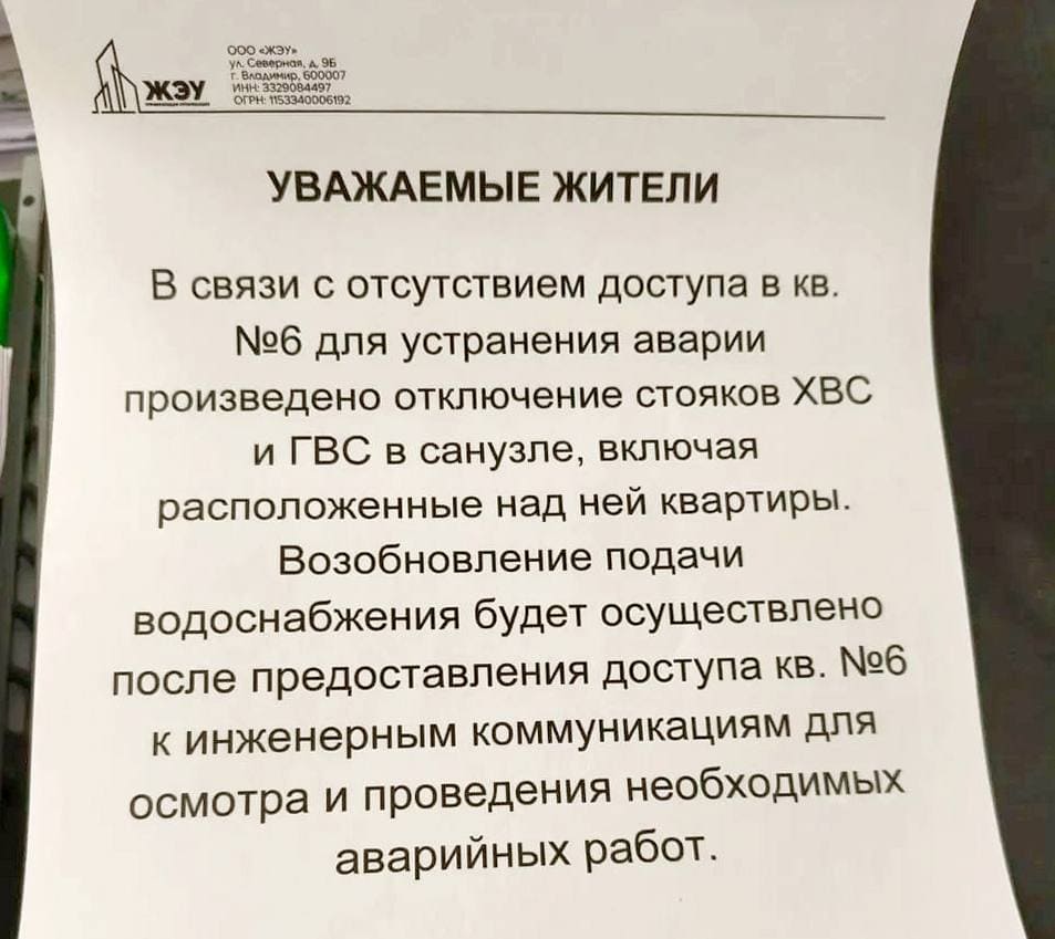 Объявление отопление Комиссарова (1)