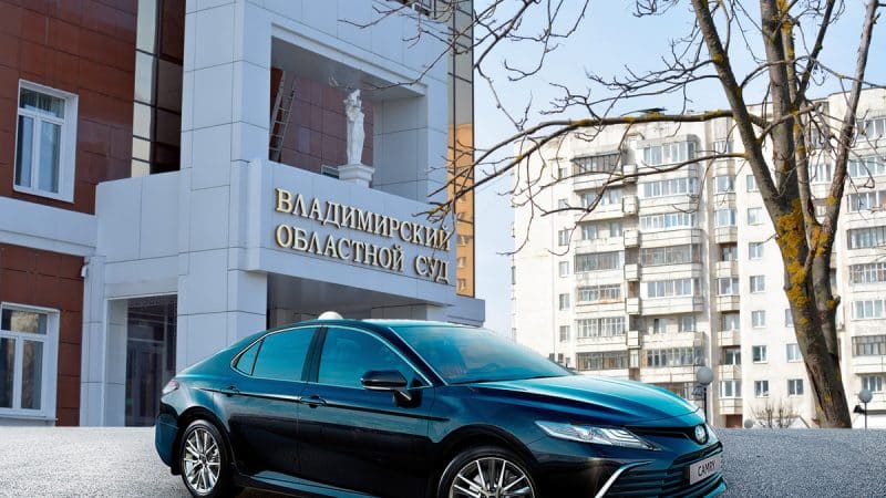 Областной суд закупает Toyota Camry за 2,4 млн рублей